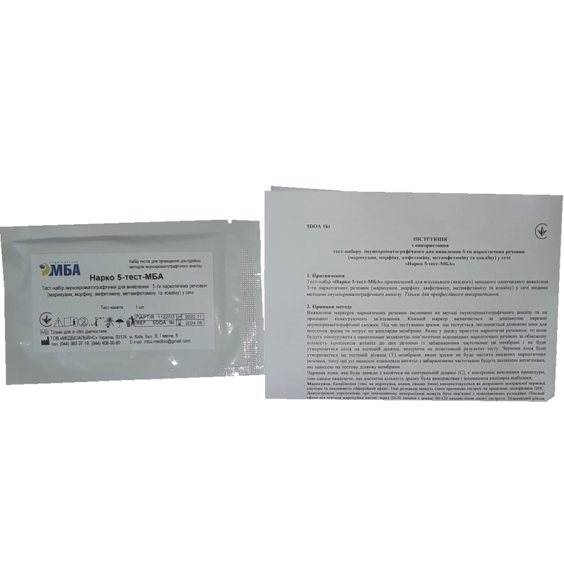 Нарко 5-тест-МБА на (марихуана/морфін/амфетамін/метамфетамін/кокаїн) у сечі